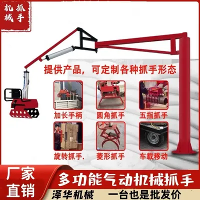 开平区雄克卡盘爪schunk机械抓手303542PZN-plus 100-1-IS汰慷秒报价