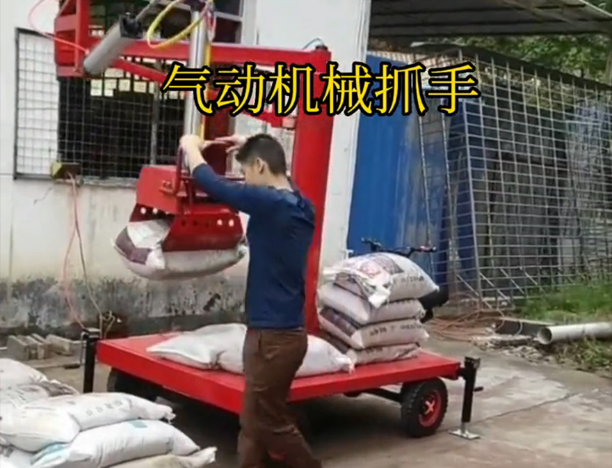 开平区机械抓手开平区酒糟抓斗优点装卸水泥神器那里有开平区水泥抓手助力机械臂机械抓手